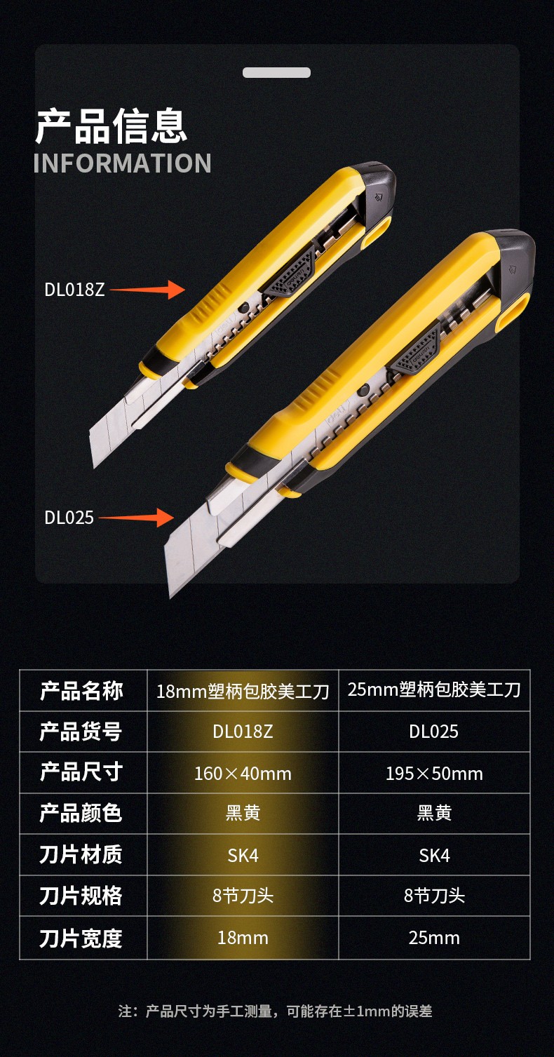 得力deli大号自锁美工刀8刀头金属壁纸刀壁纸刀裁纸刀地毯刀工业用