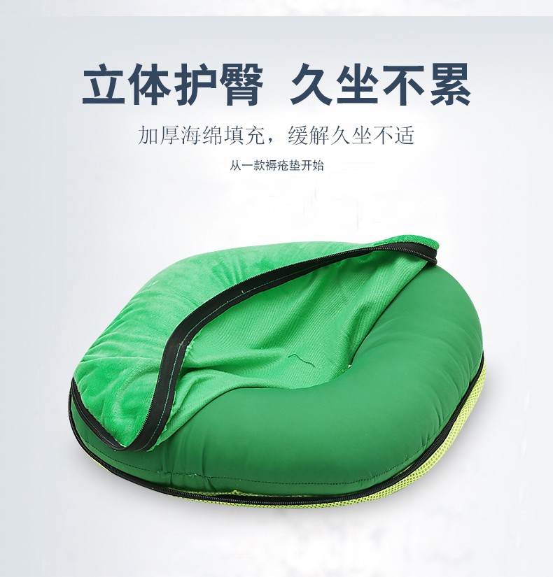 康如源褥疮垫圈老人病人卧床臀部防压疮坐垫海绵褥疮垫尾骨胯绿色
