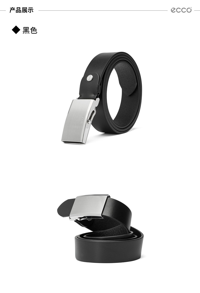 ecco爱步 男士正装皮带头层牛皮腰带 奥夫系列9105407 黑色