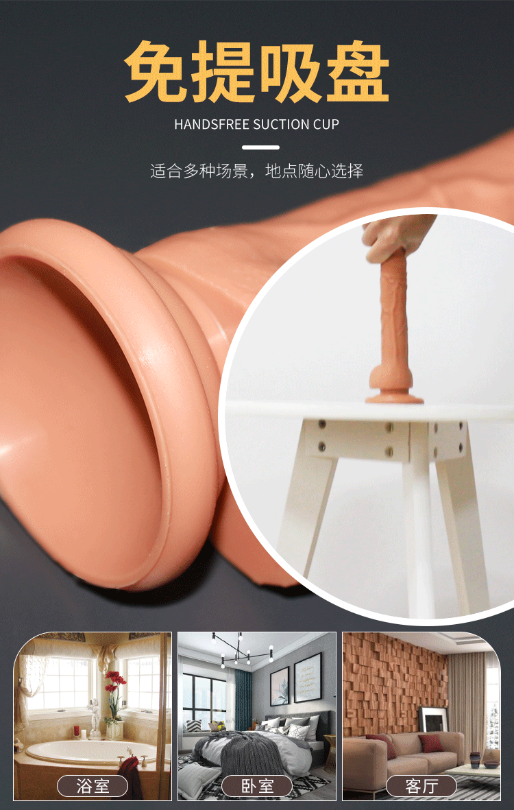 姬欲仿真假阳具女用具粗大可加温防水液态硅胶阳器吸