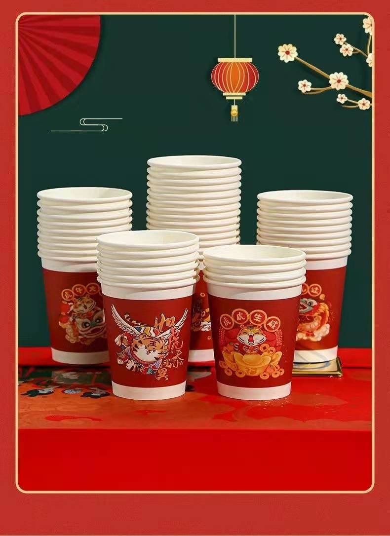 125962-纸杯虎年国潮纸杯年货一次性杯子春节过年家用水杯加厚纸杯 【国潮风】50只装-详情图