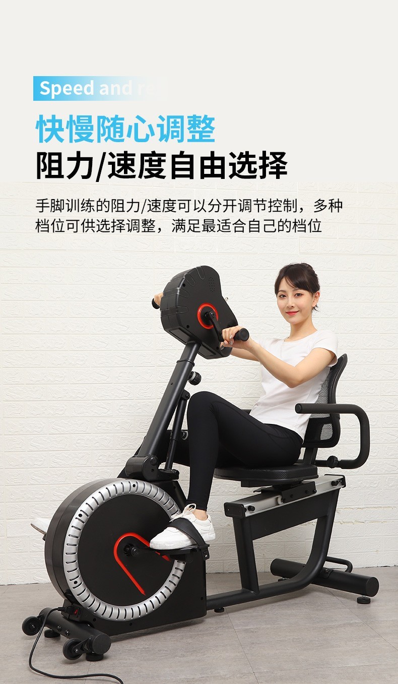 四肢联动下肢主被动康复脚踏车复健机老人瘫痪病人脑梗塞脑出血 橙色