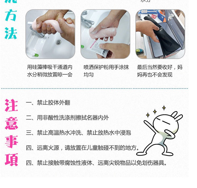 酷人aone爽身粉动漫名器飞机杯专用情趣器具保养粉保护粉硅藻土通道