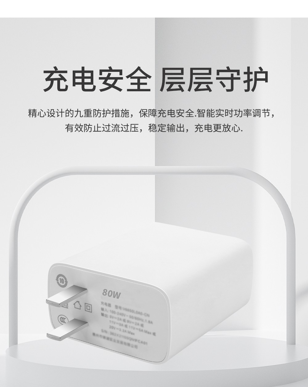 eheh适用iqooneo6充电器80w超级快充x80xnote充电头爱酷vivoxfold闪充