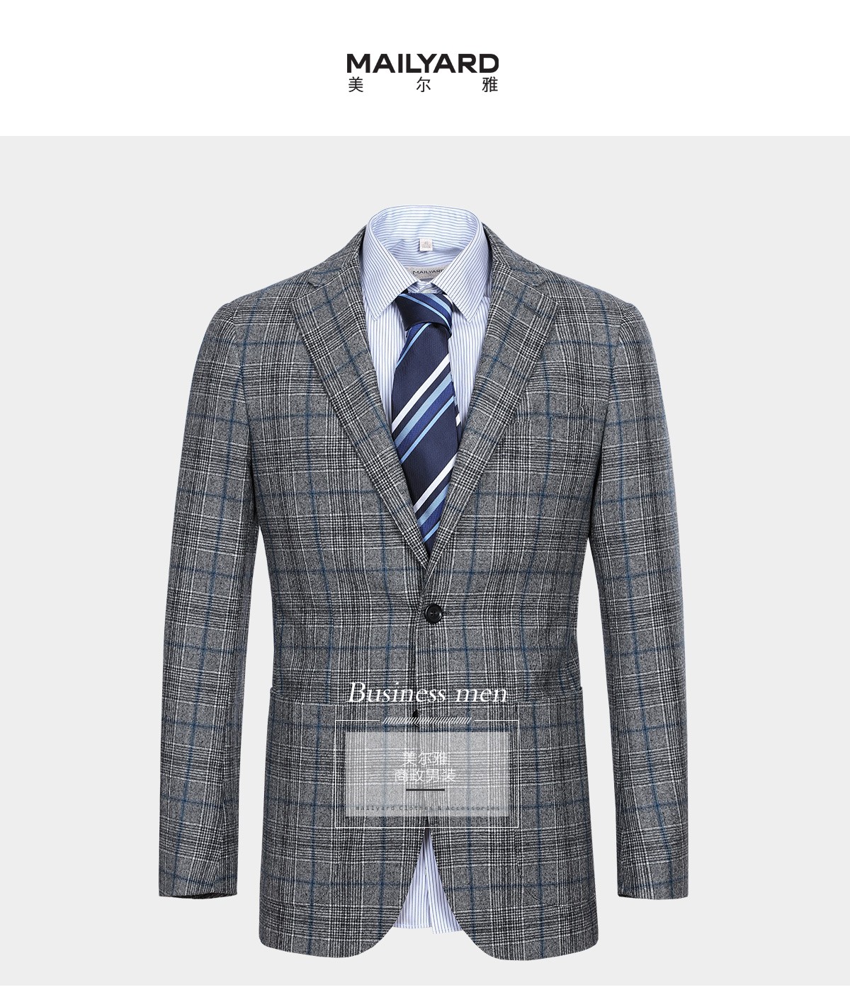 mailyard美尔雅西服单件纯羊毛商务休闲男士复古格子西装582灰白格ab7