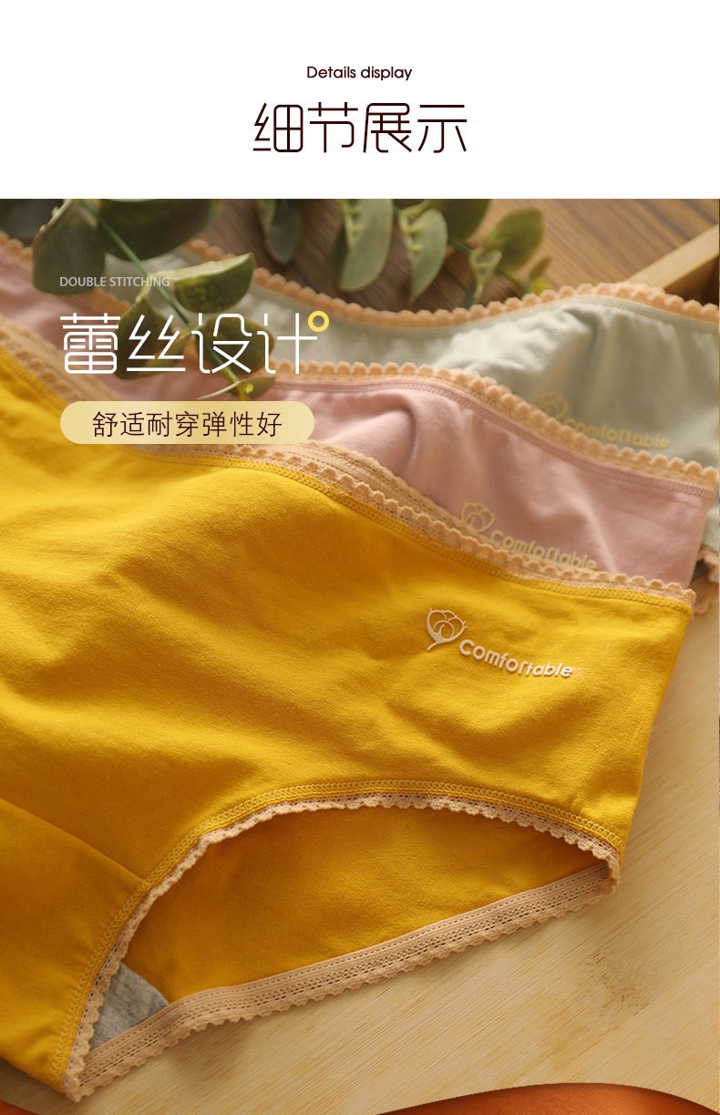 88552-莫代尔内裤女中腰无痕女士纯棉抗菌裆日系少女性感三角内裤 女士内裤三条装(随机颜色) L(95-115斤)-详情图