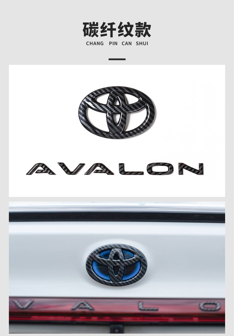 畅益(cyxsh)适用于丰田19-20-21款亚洲龙后字母标 后备箱个性外饰改装