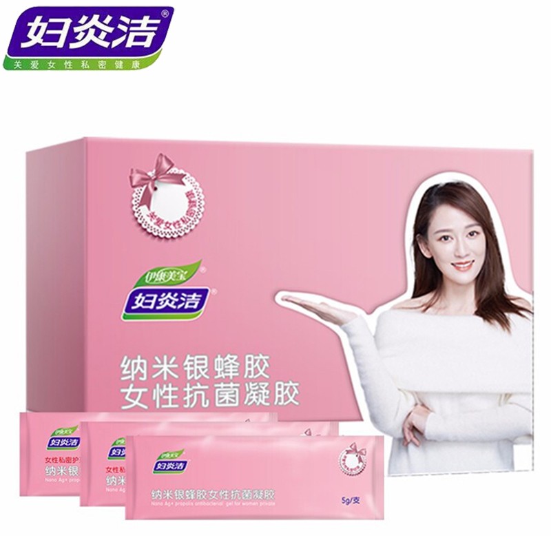 仁和药业妇炎洁凝胶女性私密处妇科凝胶护理液套装私护产品 纳米银