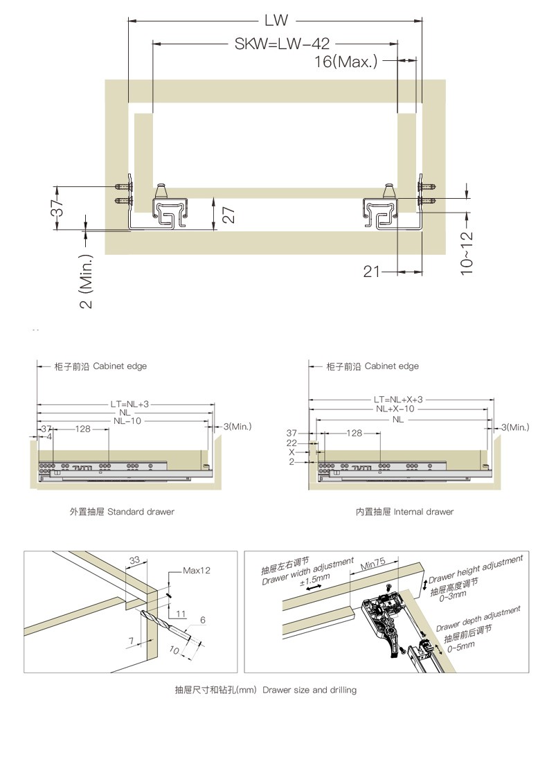 图特五金tutti抽屉隐藏式阻尼滑轨三节全拉出同步托底轨导轨s32s32