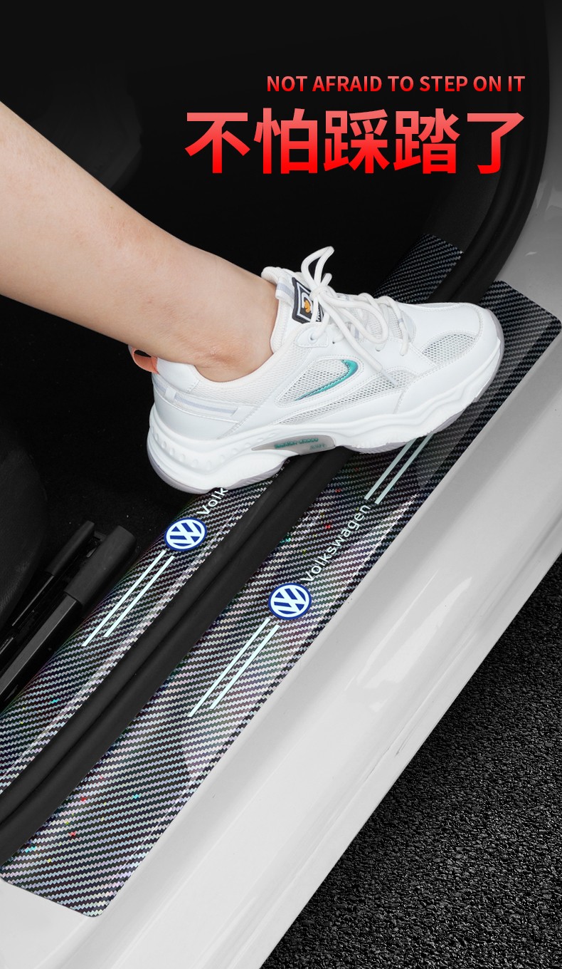 汽车门槛条夜光防踩踏防护贴车身装饰件迎宾防划痕双面自粘保护门边条