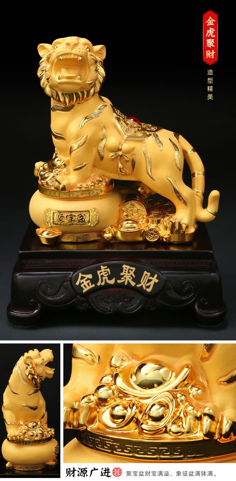 吉善缘招财老虎摆件2022年12生肖虎家居客厅酒柜风水装饰品虎年吉祥物