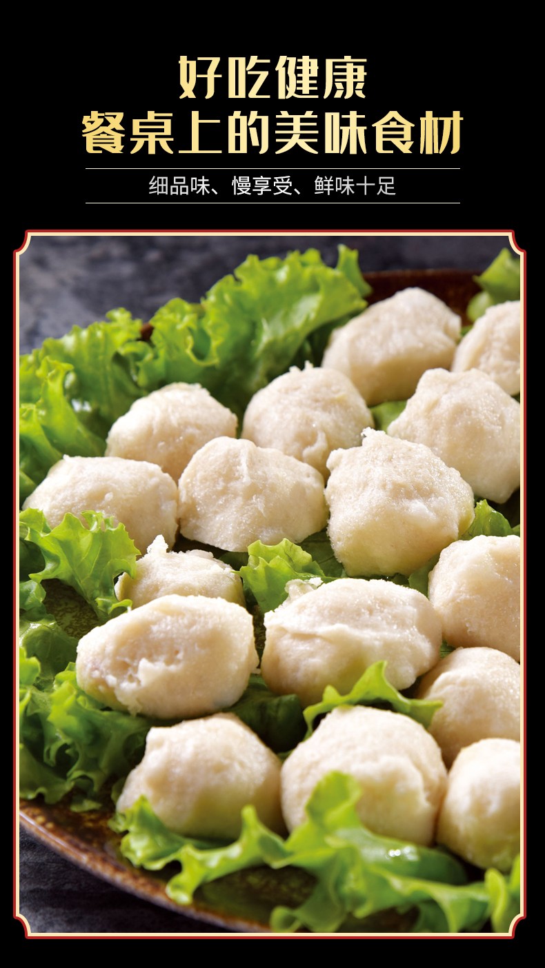 yonfges墨鱼滑手工手打冷冻涮火锅食材新鲜半成品肉丸鲜美弹脆捞火锅