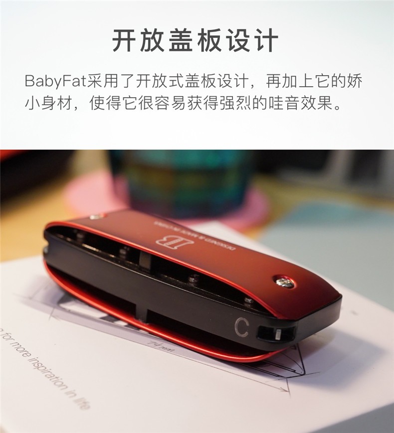 babyfat 7七孔蓝调布鲁斯彩色口琴paddy乡村小调时尚挂饰儿童口琴 7孔