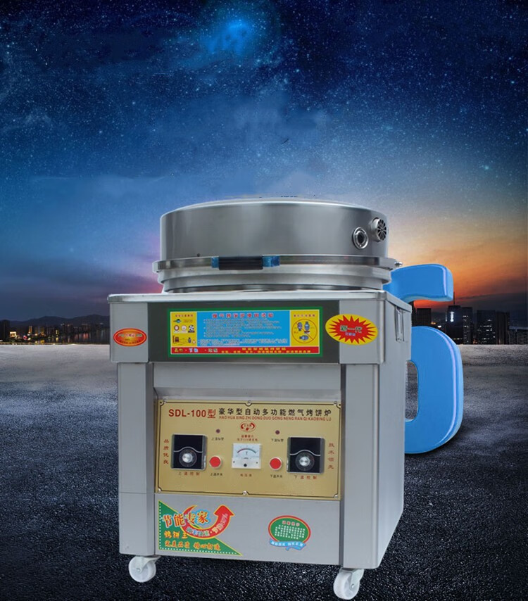 大型饼锅燃气电饼铛商用酱香饼烤饼机三轮车煤气摆摊千层饼机器炉宏尔