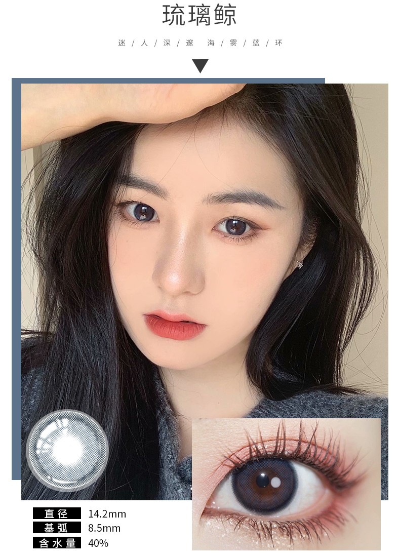 eyewish年抛2片装美瞳自然女学生彩色隐形眼镜彩色美瞳非半年抛大小