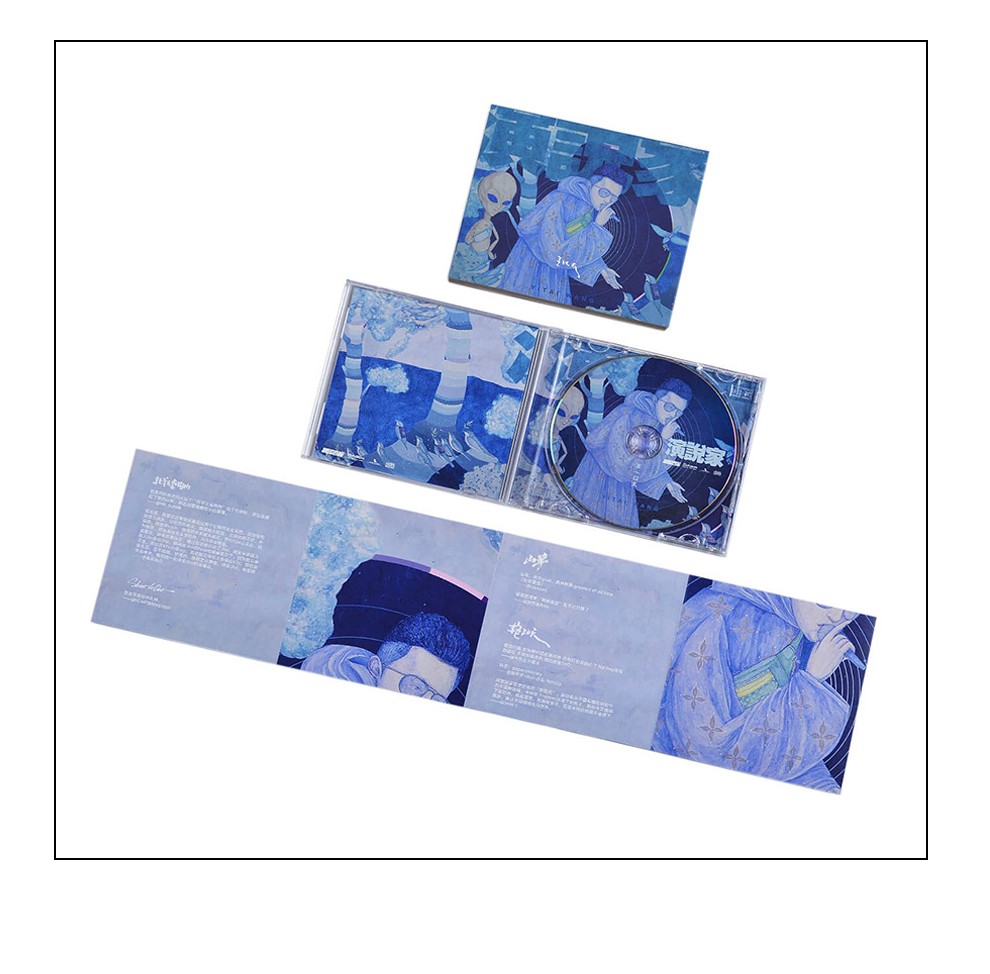 正版音乐唱片王以太专辑演说家演说家cd拉页拼图