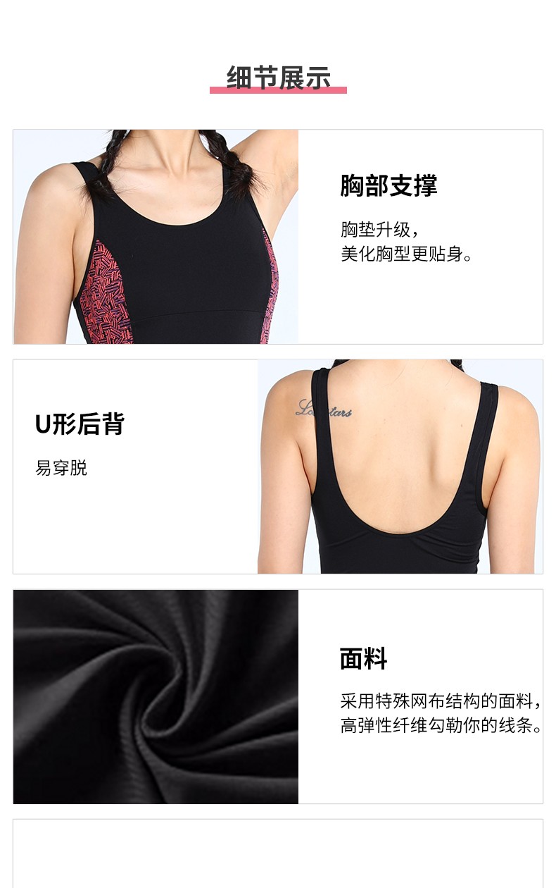 迪卡侬(decathlon) 泳衣女平角连体游泳衣温泉显瘦保守泳装ivd1 波普