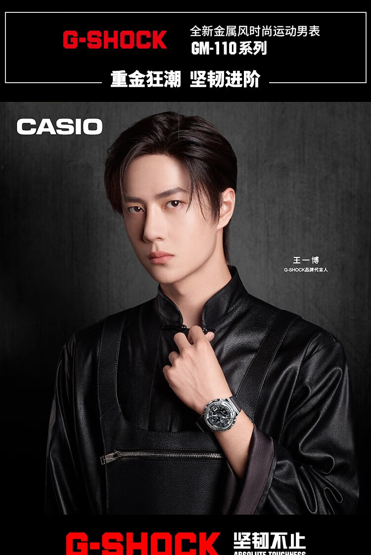 新品casio卡西欧gshock小钢炮王一博同款gm110系列运动时尚防水手表