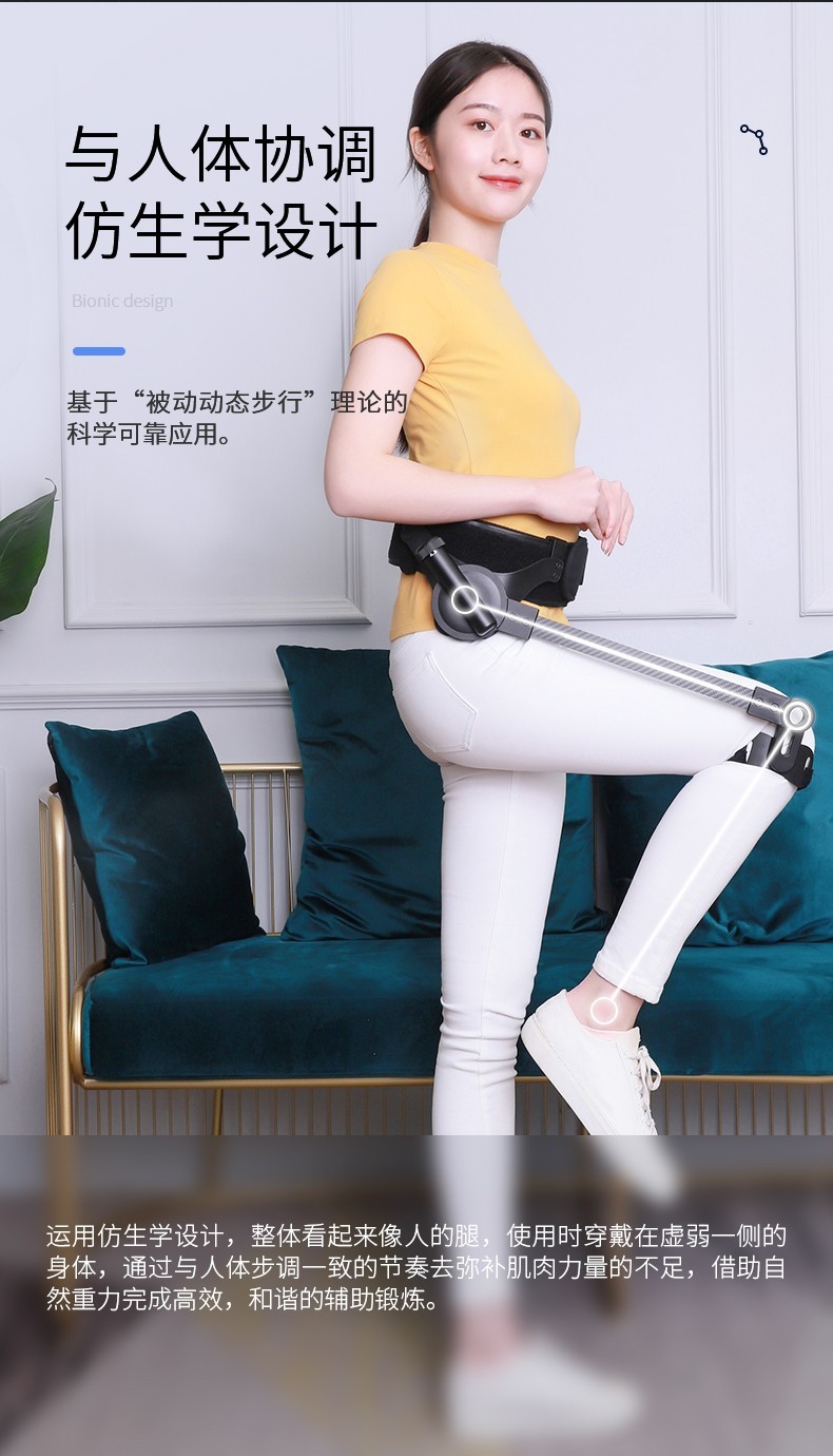 中量膝盖助力器外骨骼行走器中风偏瘫辅助走路行走器老人成人下肢腿部
