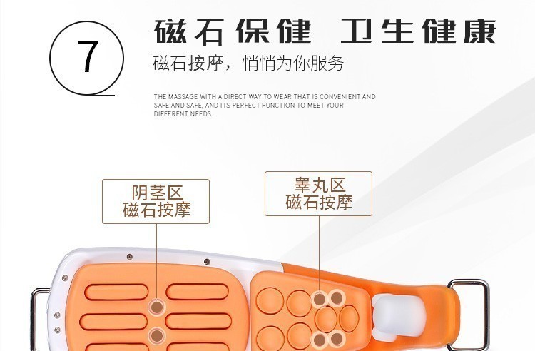 魅男保健内裤男性多功能睾丸按摩器男士按摩仪器震动锻炼按摩器前列腺