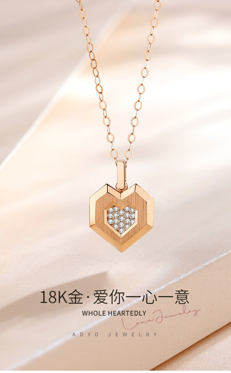 劳拉图项链女新款18k金吊坠一心一意锁骨链奢侈品时尚饰品520礼物送