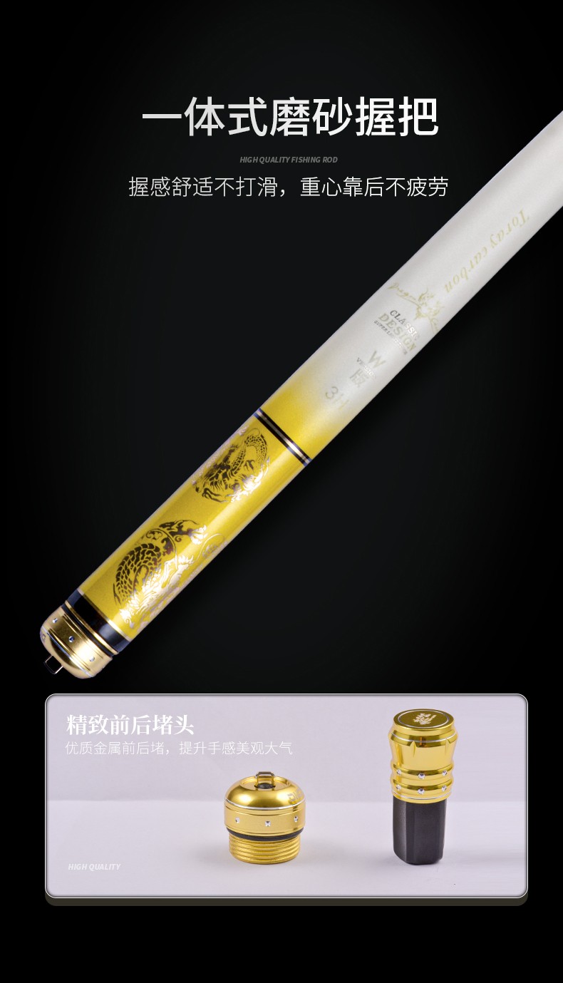 香港怡隆龙骑兵3h超轻超硬28调台钓竿鲫鲤竿台钓竿综合竿进口东丽63米