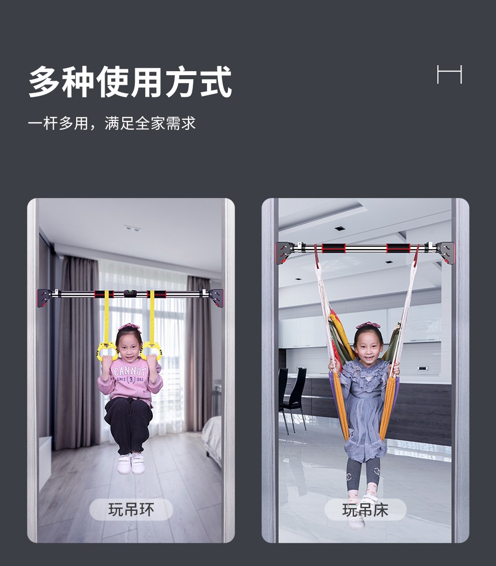 proiron单杠室内引体向上器家用儿童单杠秋千墙上免打孔门框吊杠吊杆