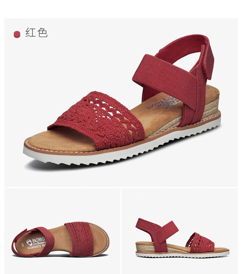 skechers斯凯奇女鞋新款厚底熊猫凉鞋时尚休闲鞋沙滩鞋子732869 红色