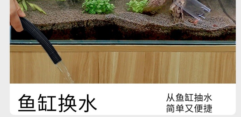 【米小舒电动换水洗沙器】米小舒 鱼缸换水器 洗沙器 换水管水族箱