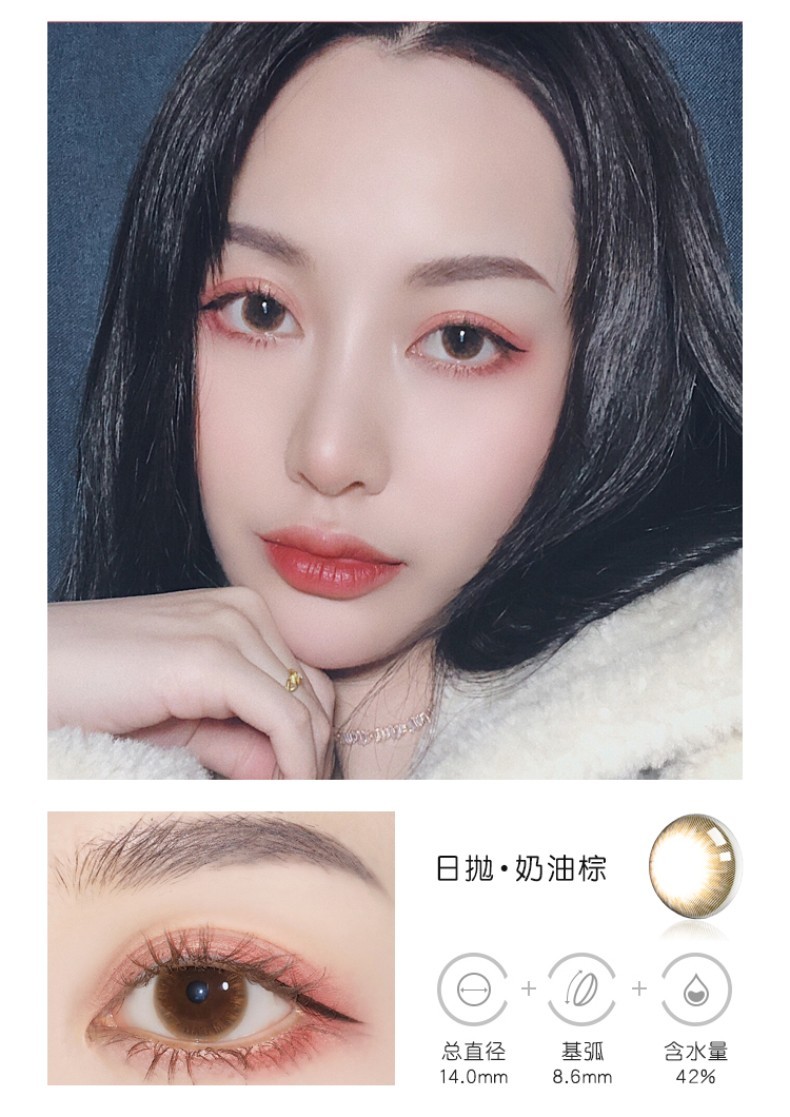 merrydolly韩国进口美瞳日抛30片轻奢系列近视彩色隐形眼镜混血自然