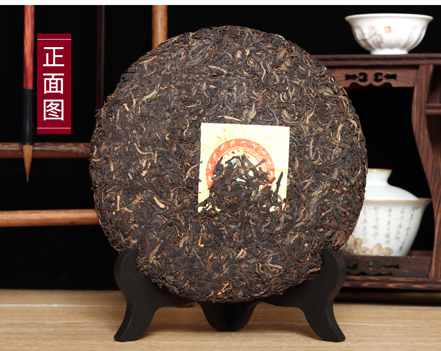 dw【1片/357克】凤庆茶厂2006年凤牌7581青饼生茶饼茶云南陈年干仓