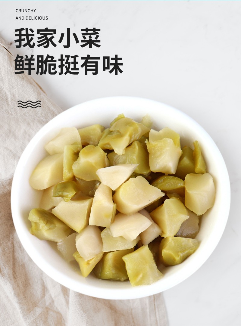 贝奇榨菜63g下饭菜开胃味味咸菜酸菜儿童榨菜早餐配粥配饭拌面鲜爽