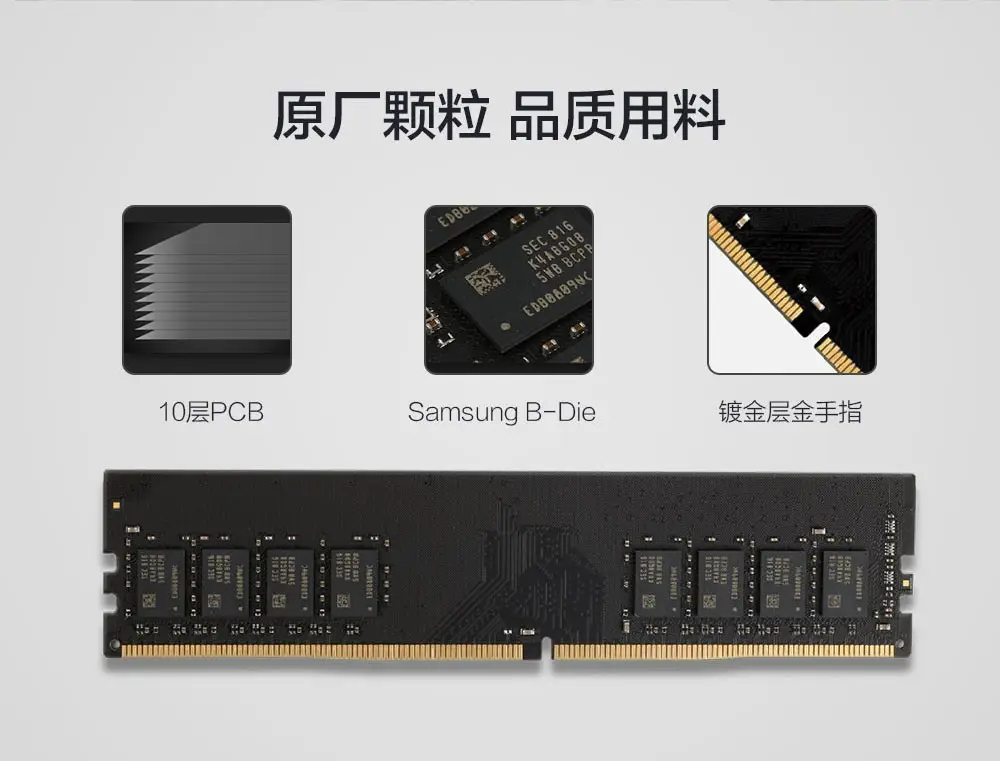 8g内存增加颗粒_8g内存条16个颗粒 8g内存增长
颗粒_8g内存条16个颗粒「8g内存条有16个颗粒」 行业资讯
