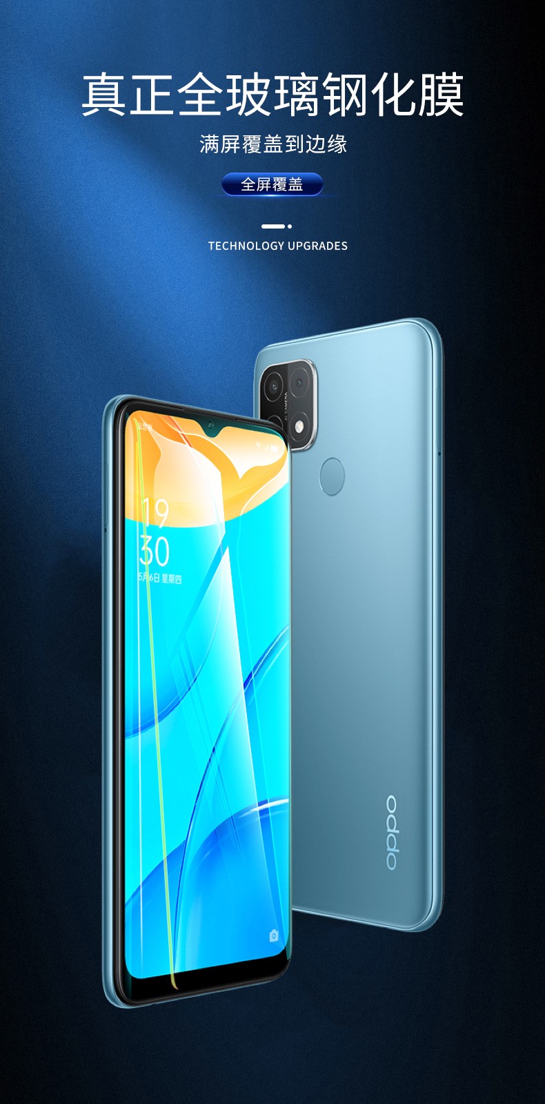 zyroppoa35钢化膜抗蓝光oppoa35钢化膜高清防指纹防爆玻璃手机贴膜