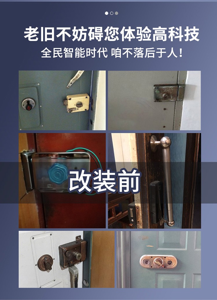 繁象指纹锁老旧式防盗门自碰门家用铁门木门外装锁改装电子智能牛头锁