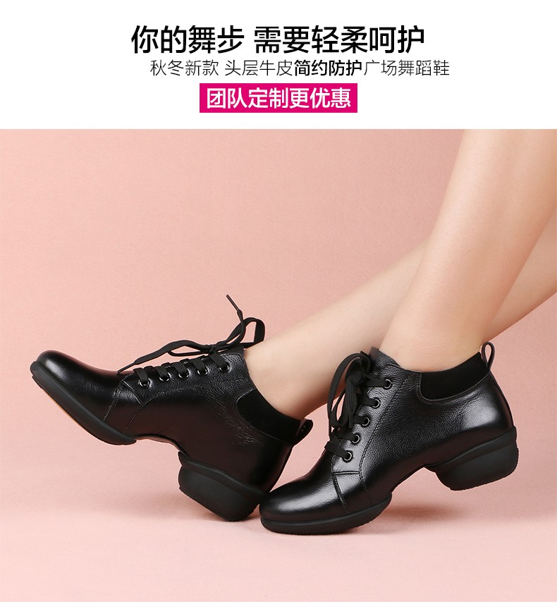 伯莎丹顿品牌广场舞鞋女舞蹈鞋秋季真皮成人软底中跟爵士健身女士跳舞