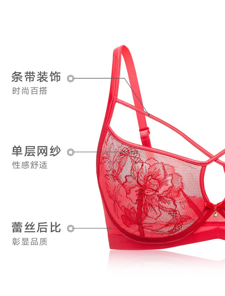 曼妮芬文胸大胸性感绑带薄杯显小软钢圈调整包容内衣020黑色75b