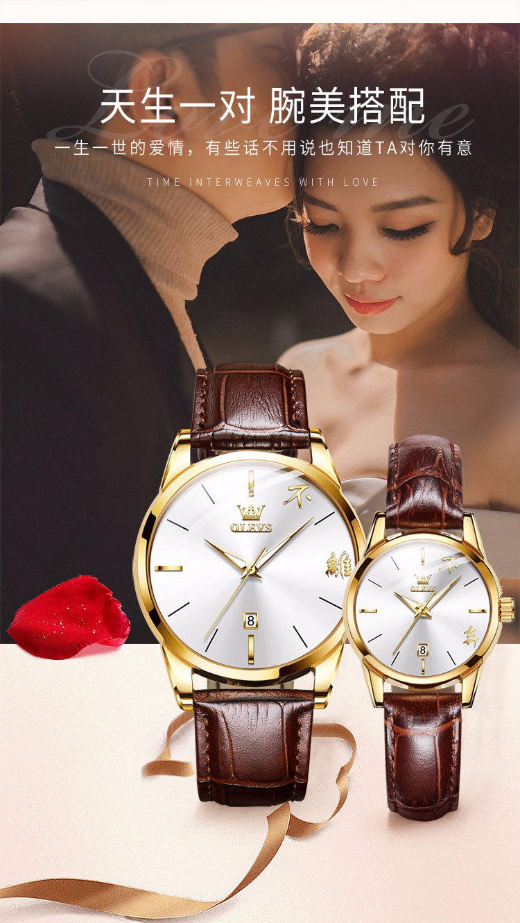 【七夕情人节礼物送女友】欧利时新款不离不弃情侣手表电子表夜光防水