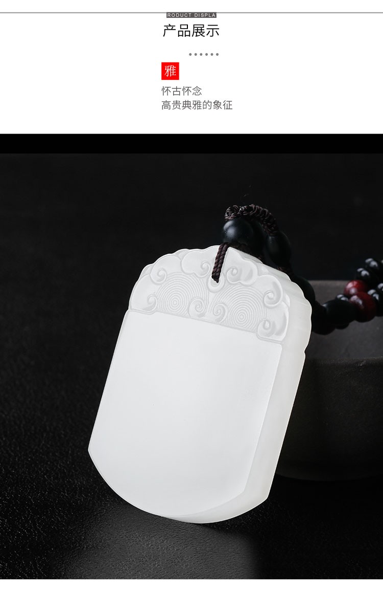 情人节礼物景妍和田玉吊坠羊脂玉平安无事牌玉牌玉坠男