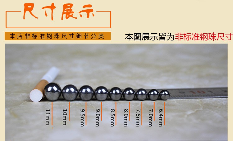 huwairen 弹弓钢珠8毫米弹弓专用皮筋7mm8mm9mm弹珠泥丸弹弓扁皮筋