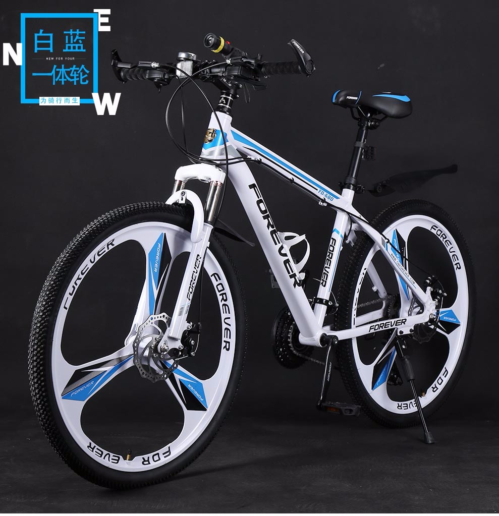 永久(forever) 自行车成人男女变速可选铝合金山地车碟刹减震单车公路