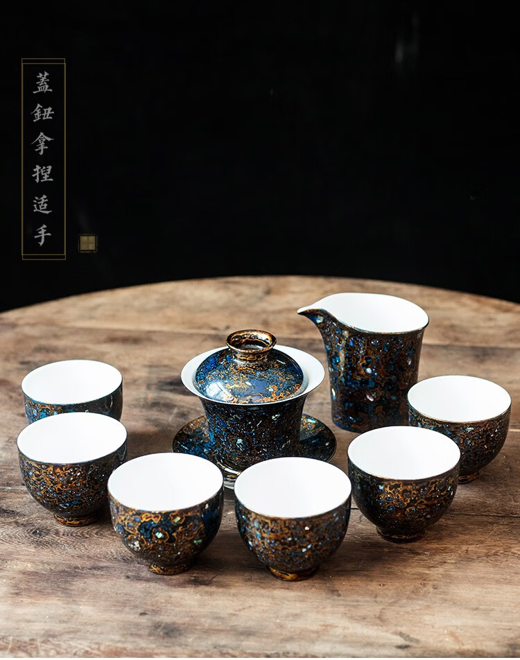 touchmiss漆器茶具大漆套装送礼整套茶具中式星空白瓷茶具套装过年