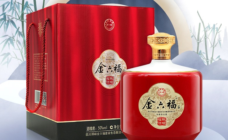 金六福酒50度浓香型高度白酒自饮过节送礼婚宴喜事用酒金六福陈坛15