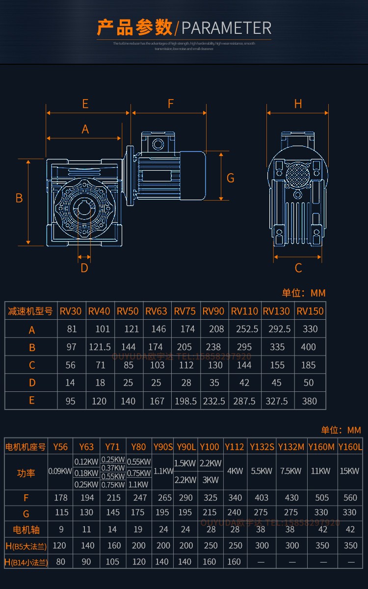nmrv减速机带电机涡轮蜗杆减速蜗轮减速器小型齿轮箱rv减速机一体rv