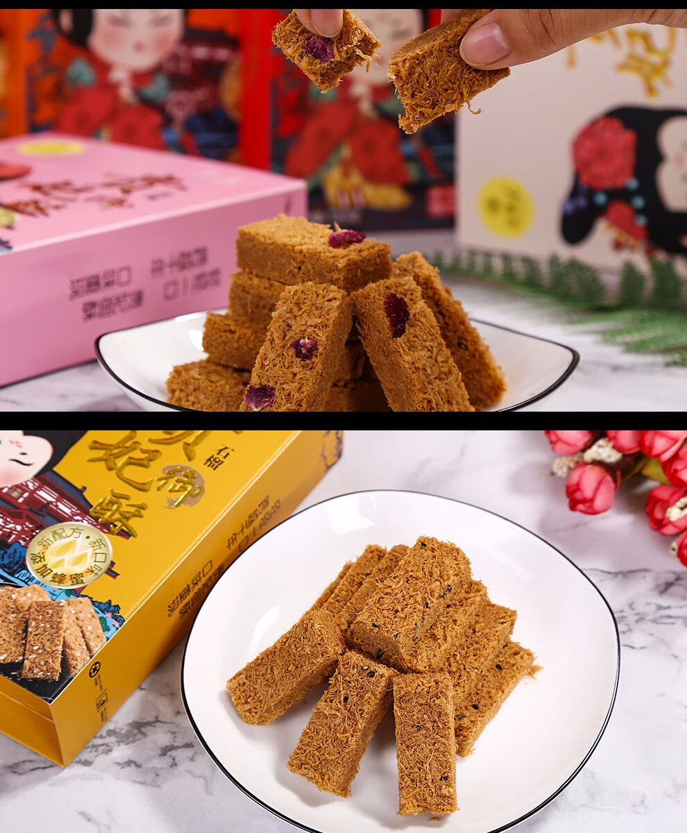 唐陕记 贵妃御酥130g陕西特产大唐贵妃酥礼盒秦唐贡酥鸡蛋酥西安旅游