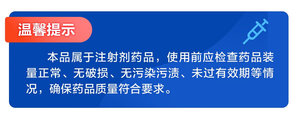 必兰阿替卡因肾上腺素17ml50支盒注射液