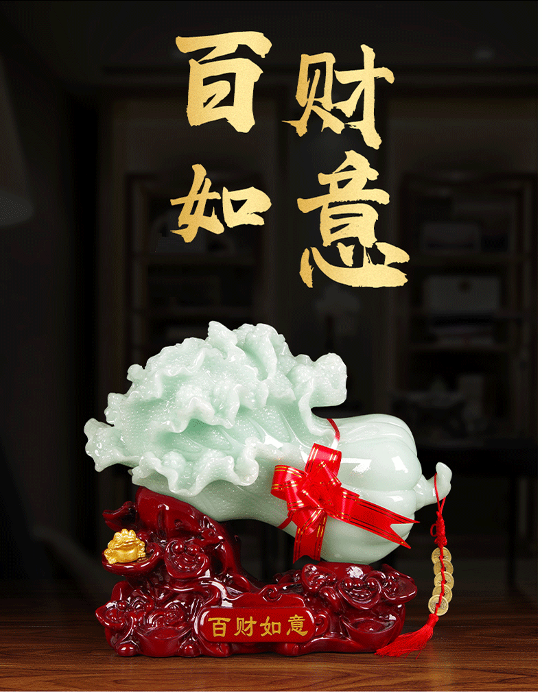 天藏玉石大号白菜摆件富贵招财百财如意乔迁新居商铺店铺开业礼品收银
