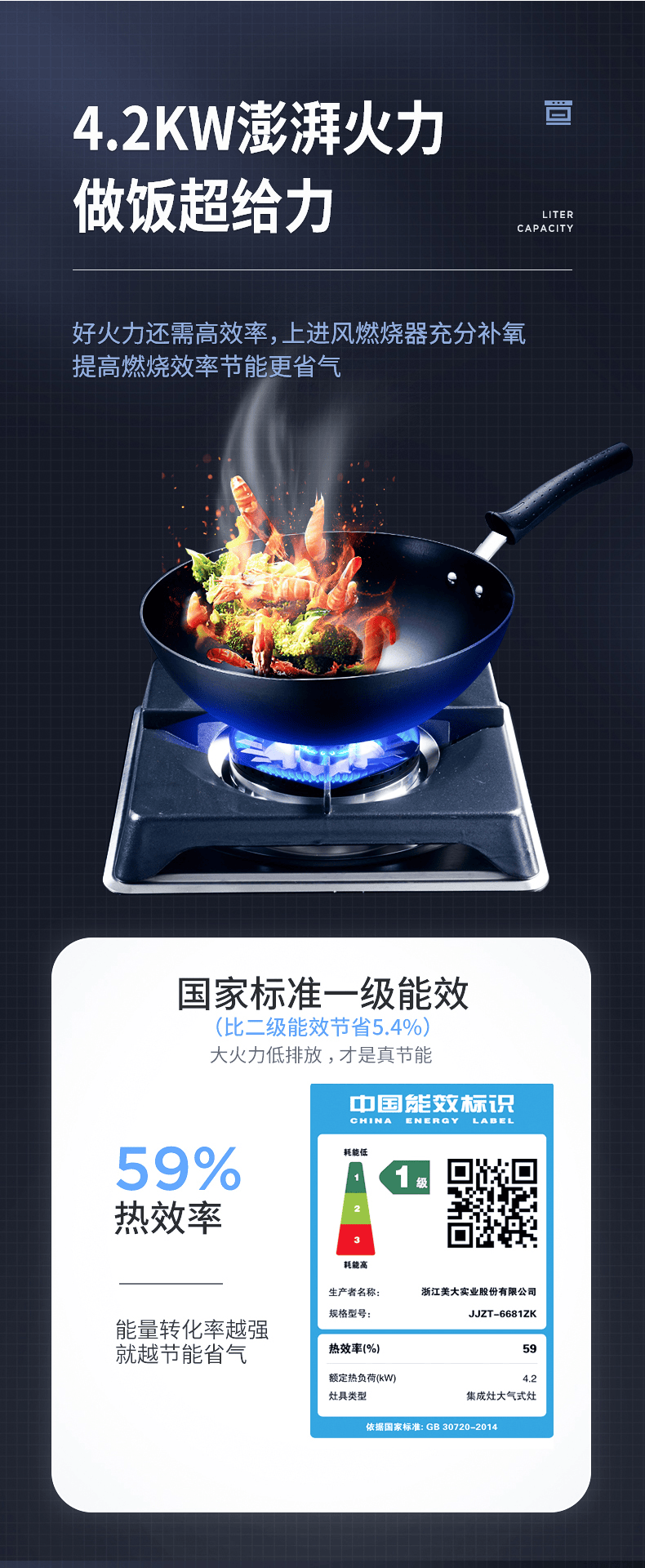 美大(meida)集成灶 f6zk 一体式蒸烤灶 抽油烟机 燃气灶配烤箱可蒸可