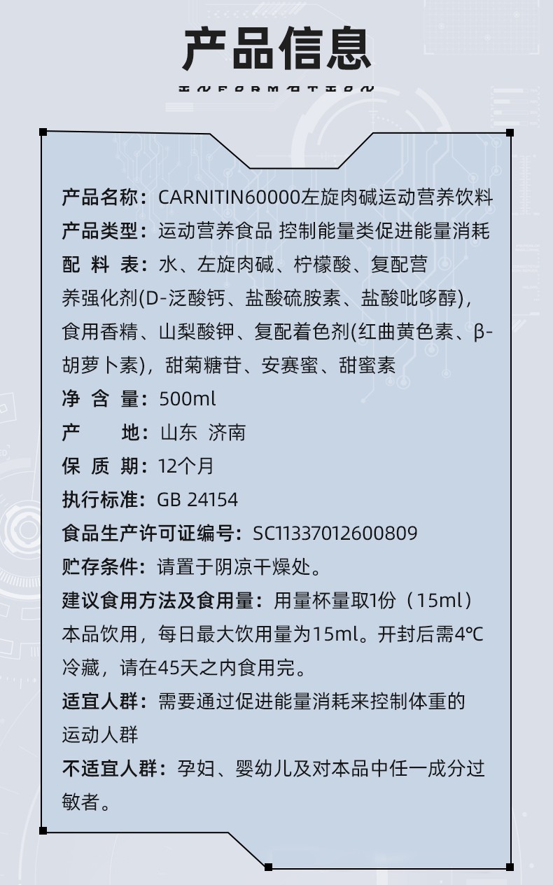 诺特兰德左旋6万左旋肉碱60000饮料右碱健身运动 左旋60000(青苹果)*2