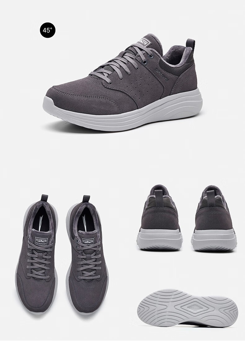 sprandi斯潘迪dome walk 1.